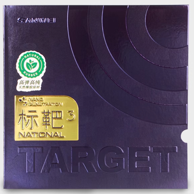 Table Tennis Bat Butterfly - SANWEI TARGET 3 National Table Tennis