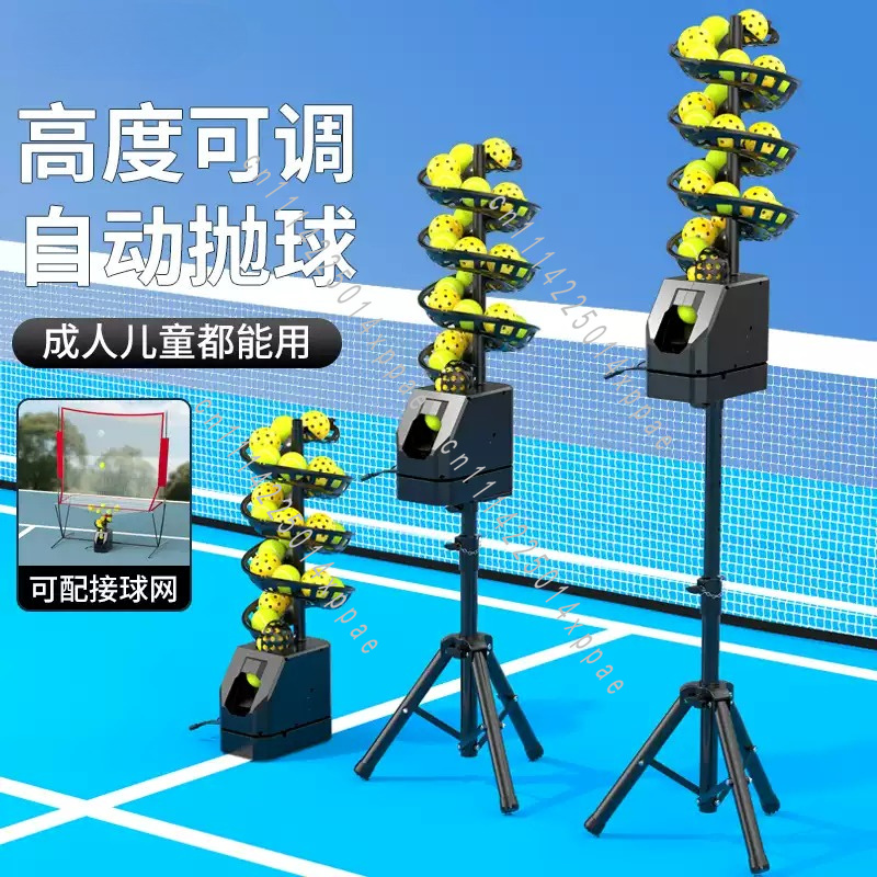 Tennis Pickleball Universal Ba - Table Tennis Double recension och pris